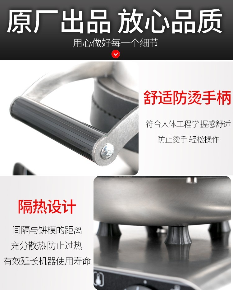 Single-head ice cream skin machine FY-27E commercial electric heating ice cream cone machine, crispy skin cone machine, cone ice cream skin machine detail image 10