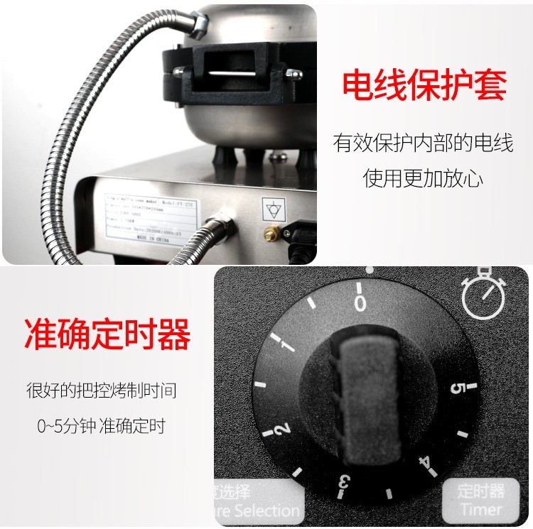 Single-head ice cream skin machine FY-27E commercial electric heating ice cream cone machine, crispy skin cone machine, cone ice cream skin machine detail image 11