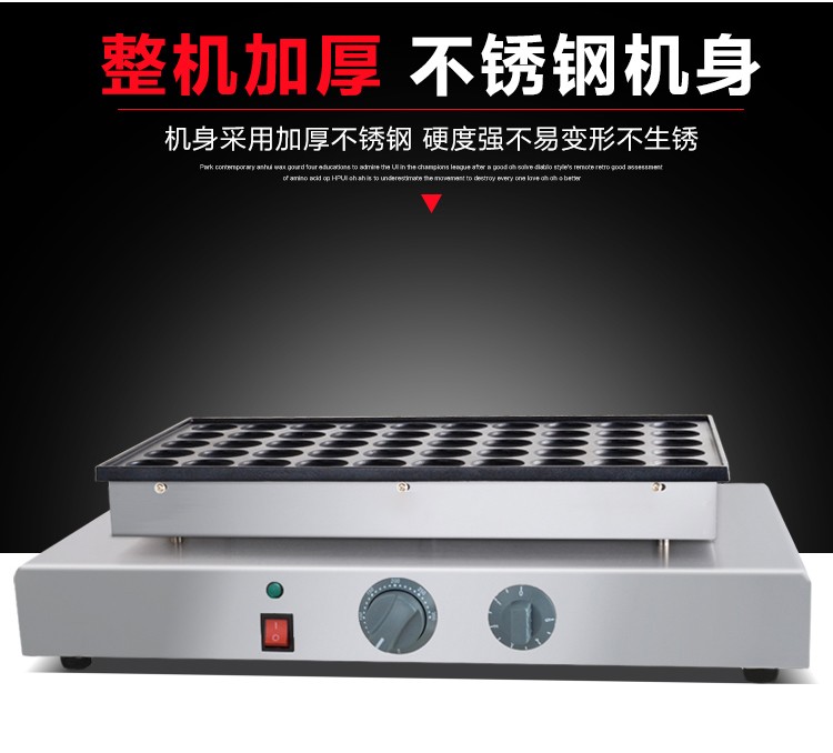 FY-2242 double-head pancake machine for dorayaki, commercial waffle machine, coffee roasting waffle machine, snack equipment detail image 8