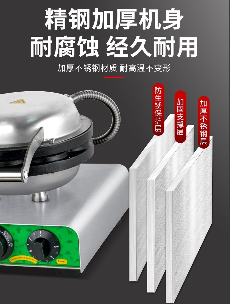 单头甜甜圈FY-27C商用电热华夫炉 格子饼 甜甜圈烤饼机设备详情图9