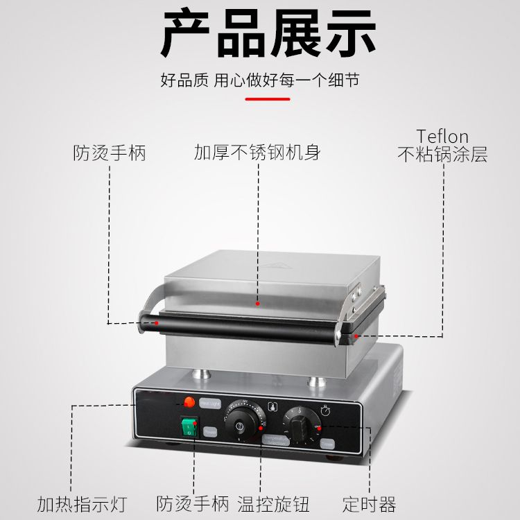 商用25孔章鱼烧机FY-二二四七 小吃章鱼烧日本章鱼烧小吃设备 章鱼烧细节图