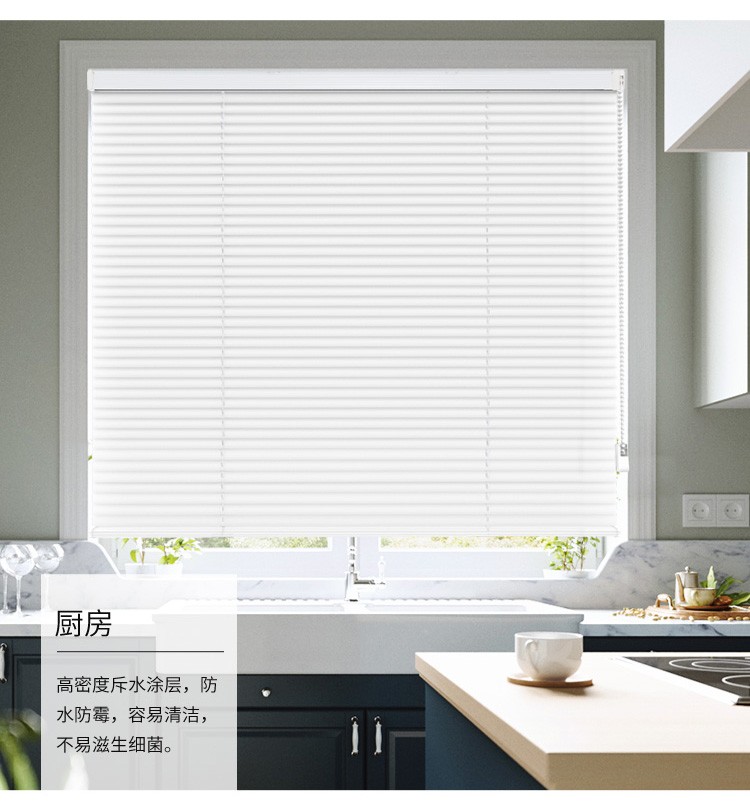  2021年新款S型铝合金百叶窗卫生间防水办公室卷帘厨房防油百叶帘详情图4
