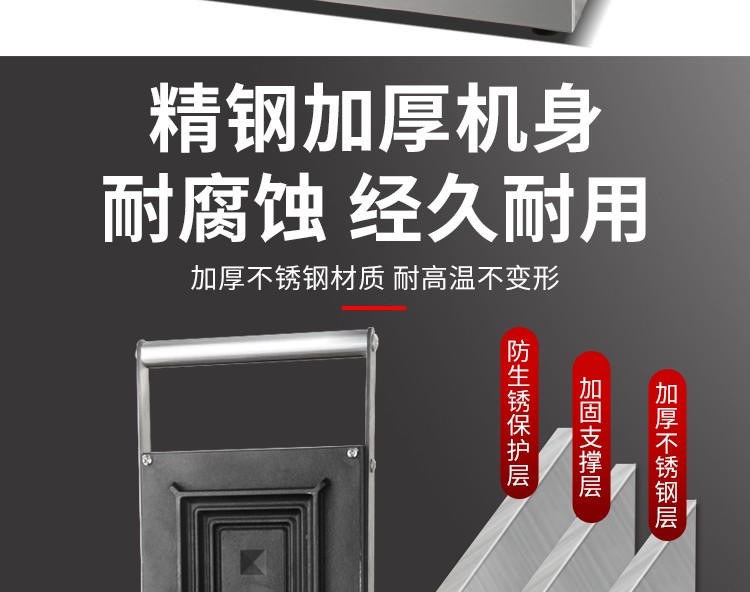 商用双头三明治机FY-008商用土司三文治机早餐机面包机香酥鸡详情图10