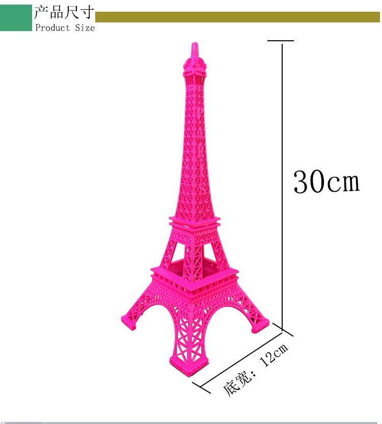 厂家直销金属工艺品世界知名建筑物模型摆件巴黎埃菲尔铁塔30cm荧光色详情图11