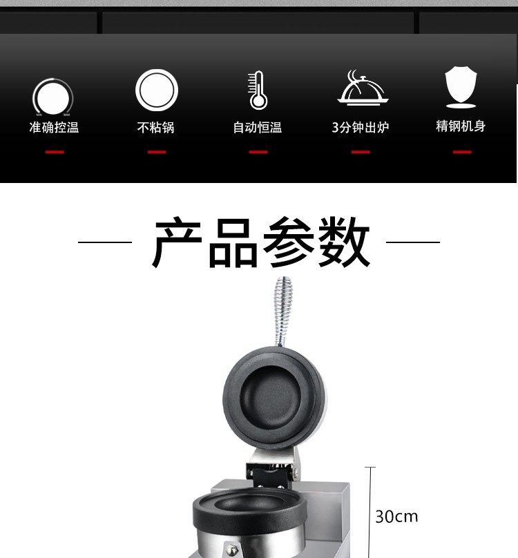 商用烤包机FY-192电热面包机咖啡厅面包店装用小吃设备详情图2