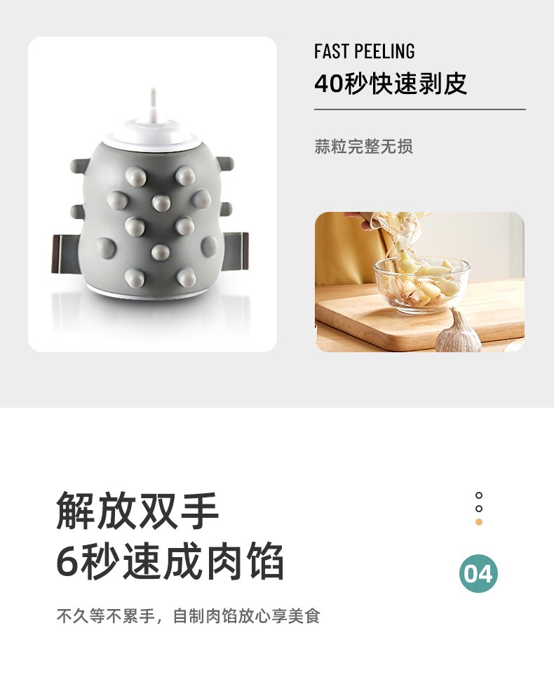 浙里 柏翠PE1310小型绞肉机家用全自动多功能电动绞馅机搅拌料理辅食机详情图11