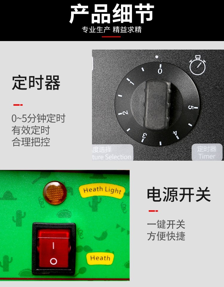 单头芒果包FY-27D商用电热华夫炉 格子饼 烤饼机设备详情图12