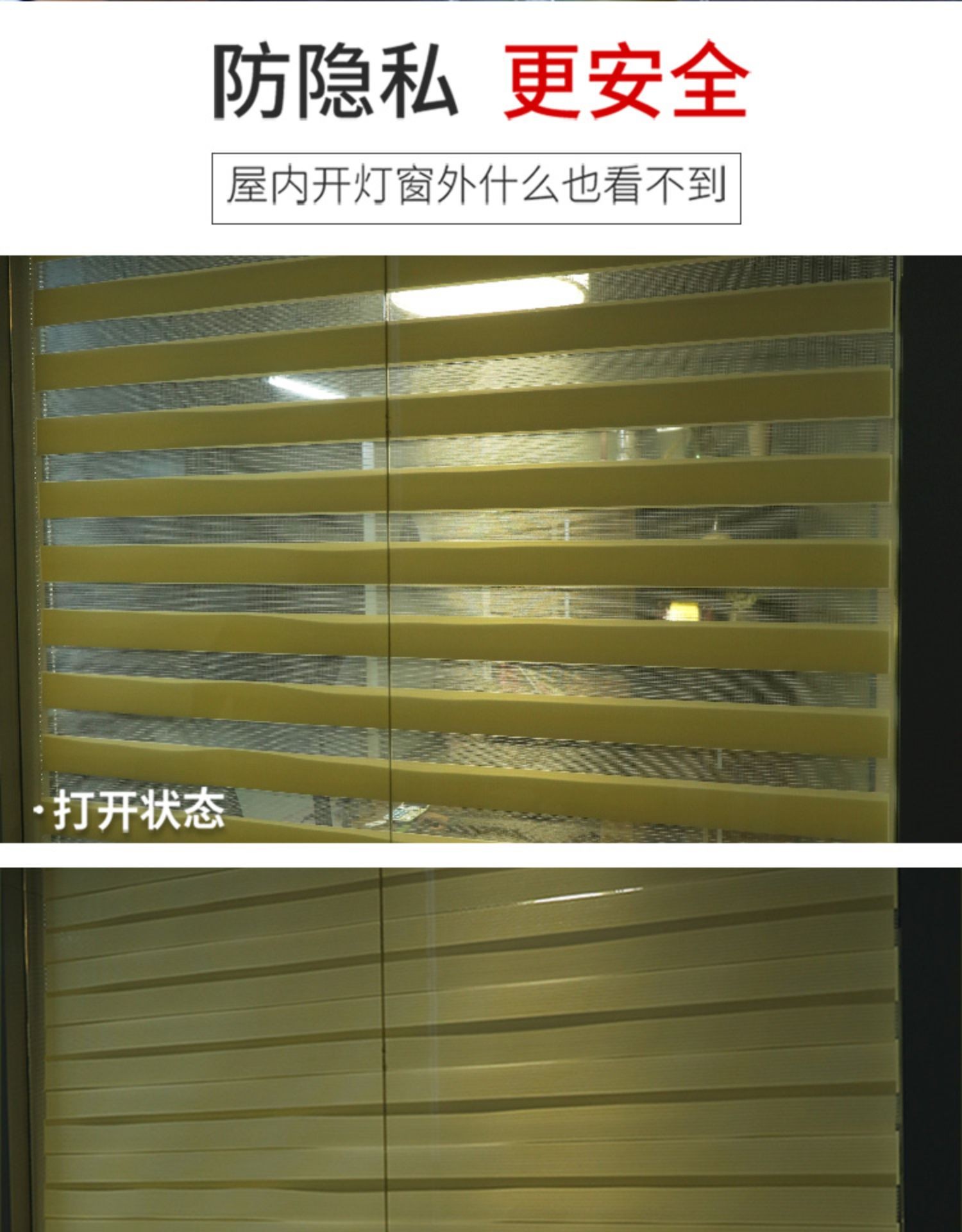 卷帘升降遮光卫生间厕所厨房窗户遮挡浴室防水免打孔百叶窗帘拉式详情图3