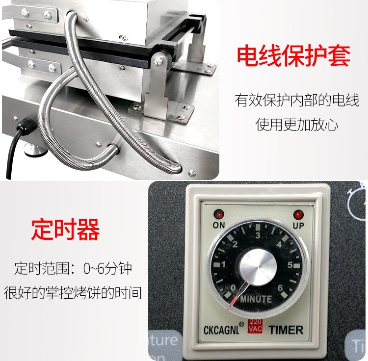 翻转华夫炉FY-2260商用电热烤饼机格子饼华夫饼休闲小吃设备详情图10