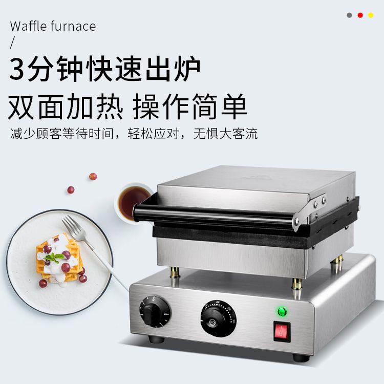 Square waffle oven FE-2270 2271 six-compartment waffle equipment, pancake machine, hot baking machine, Nanqiao waffle Specification image