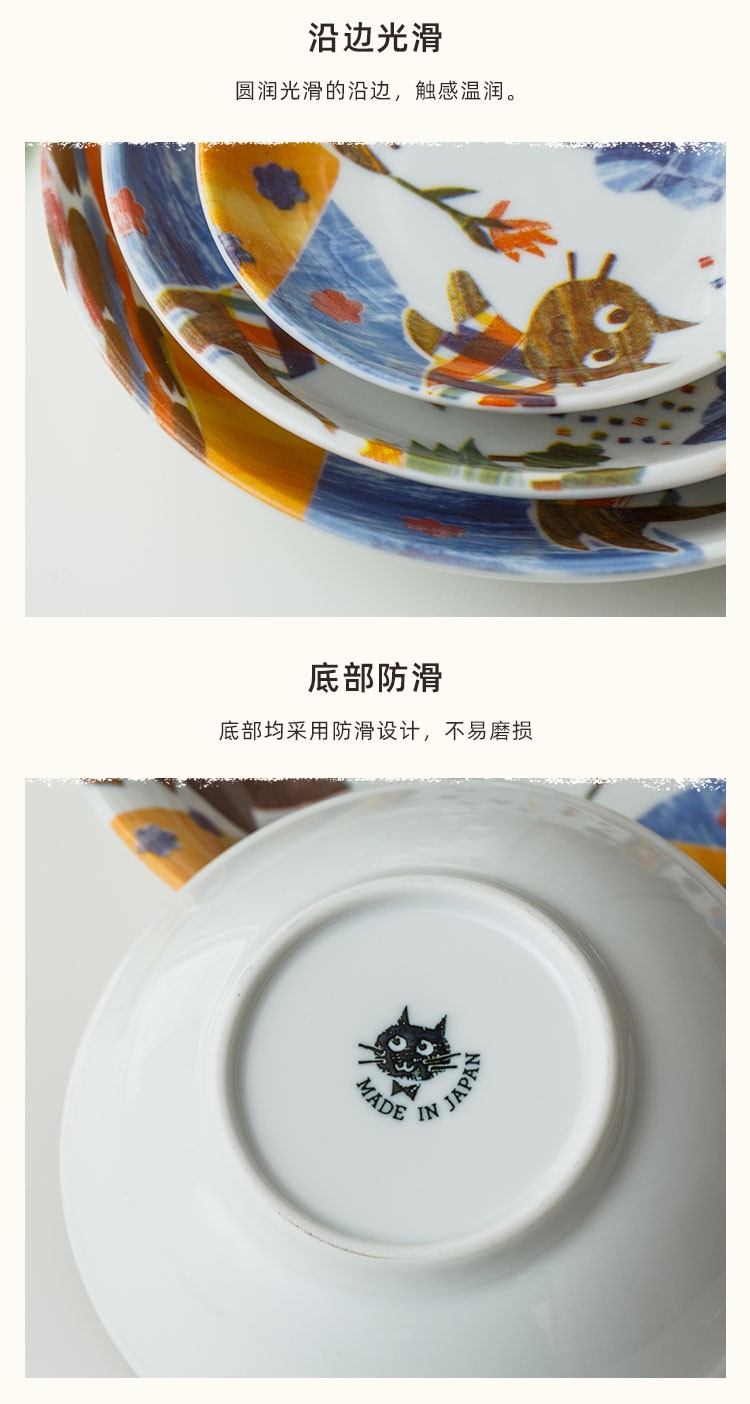 浙里 日本进口卡通彩虹猫咪盘子碟子家用餐具系列可爱圆碟深盘早餐盘详情图13