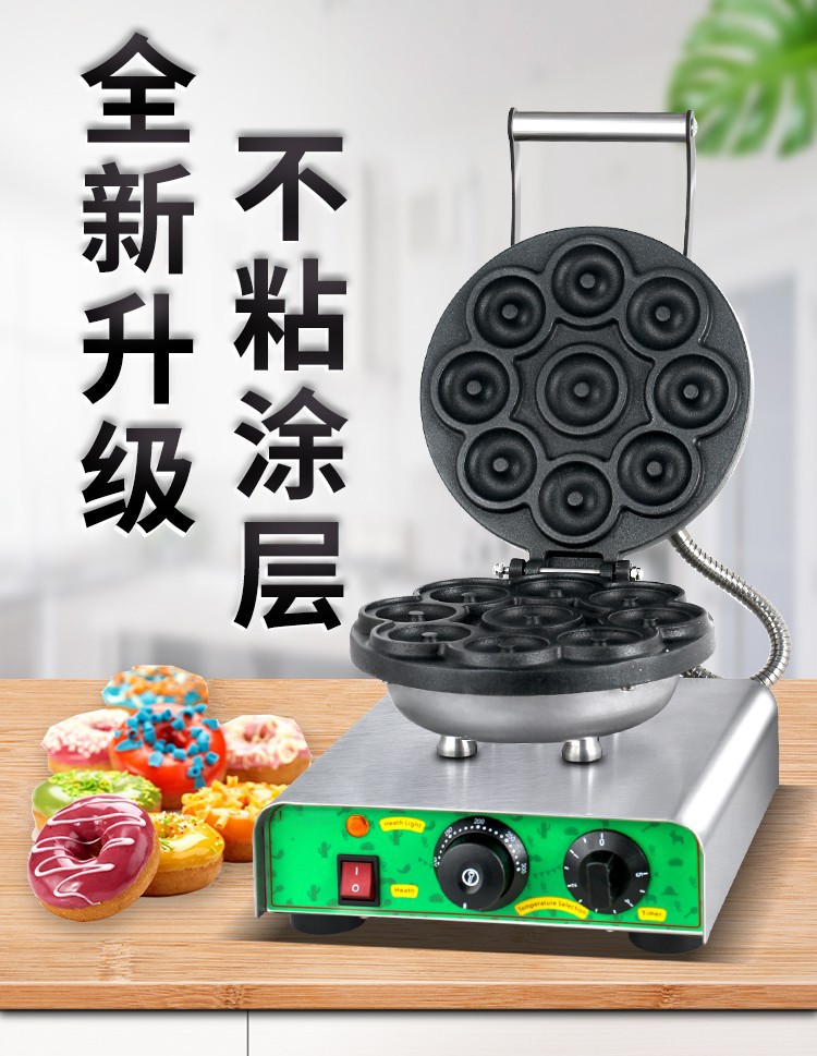 单头甜甜圈FY-27C商用电热华夫炉 格子饼 甜甜圈烤饼机设备详情图1