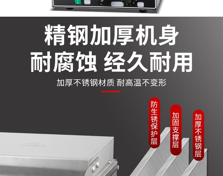 Commercial 25-hole takoyaki machine FY-2247, Japanese takoyaki snack equipment, takoyaki detail image 8
