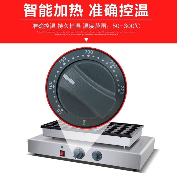 FY-2242 double-head pancake machine for dorayaki, commercial waffle machine, coffee roasting waffle machine, snack equipment Item Picture
