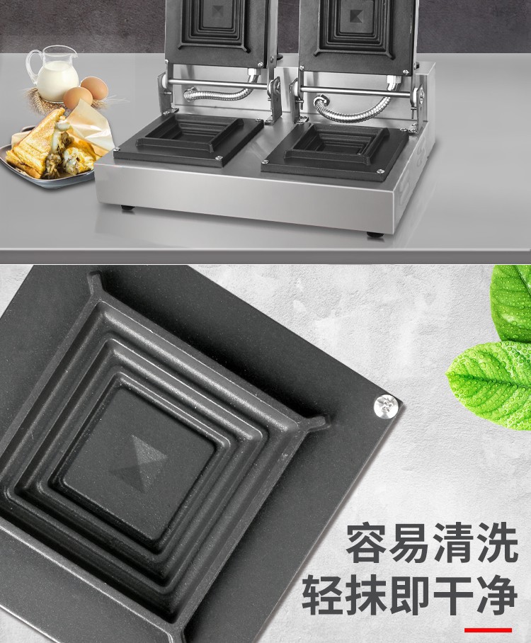 商用双头三明治机FY-008商用土司三文治机早餐机面包机香酥鸡详情图5