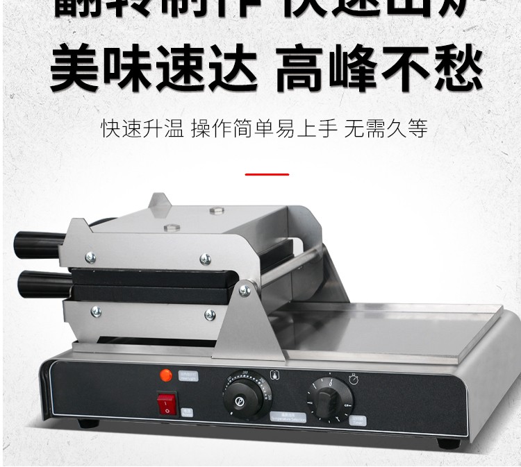 Commercial FY-2262 screw-flipping pastry FY-2262 waffle machine, screw-shaped French fries baking machine, German street food equipment detail image 6