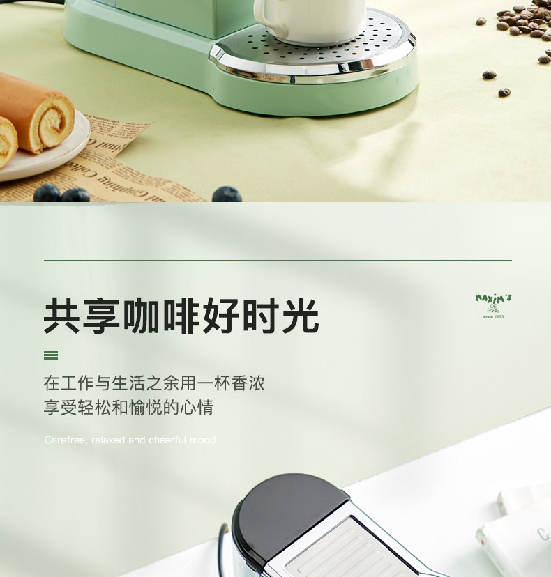浙里 马克西姆夏朗德MKA71复古咖啡机意式浓缩半自动家用小型蒸汽奶泡详情图6