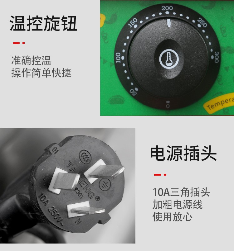 单头甜甜圈FY-27C商用电热华夫炉 格子饼 甜甜圈烤饼机设备详情图13