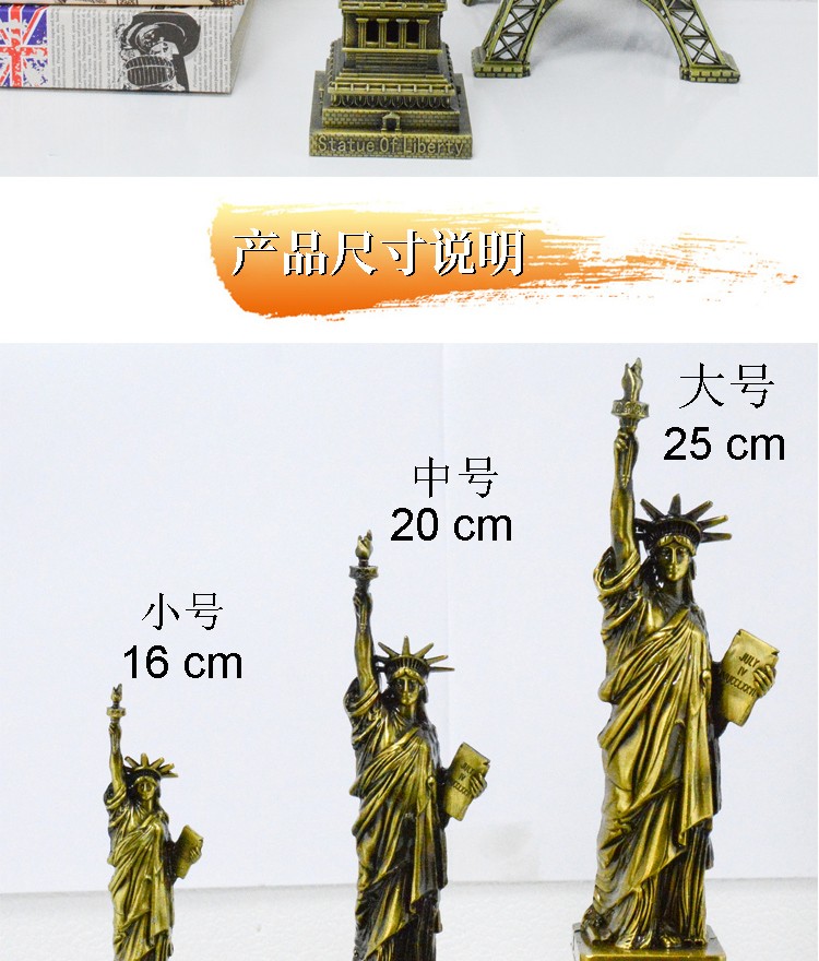 旅游纪念品SOUVENIR锌合金工艺品纽约自由女神模型摆件居家装饰品多色可选详情8