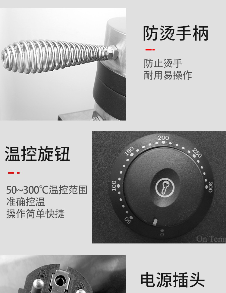 商用烤包机FY-192电热面包机咖啡厅面包店装用小吃设备详情图13