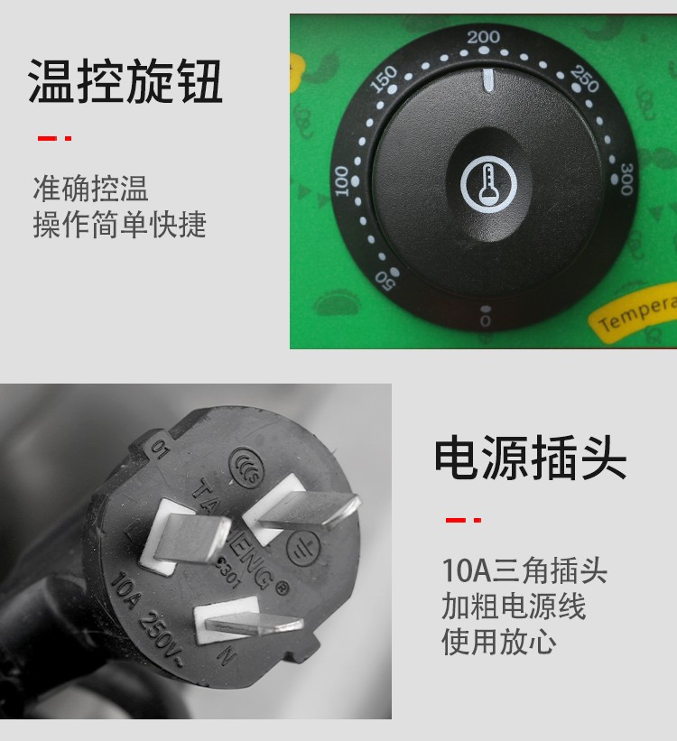 单头芒果包FY-27D商用电热华夫炉 格子饼 烤饼机设备详情图13