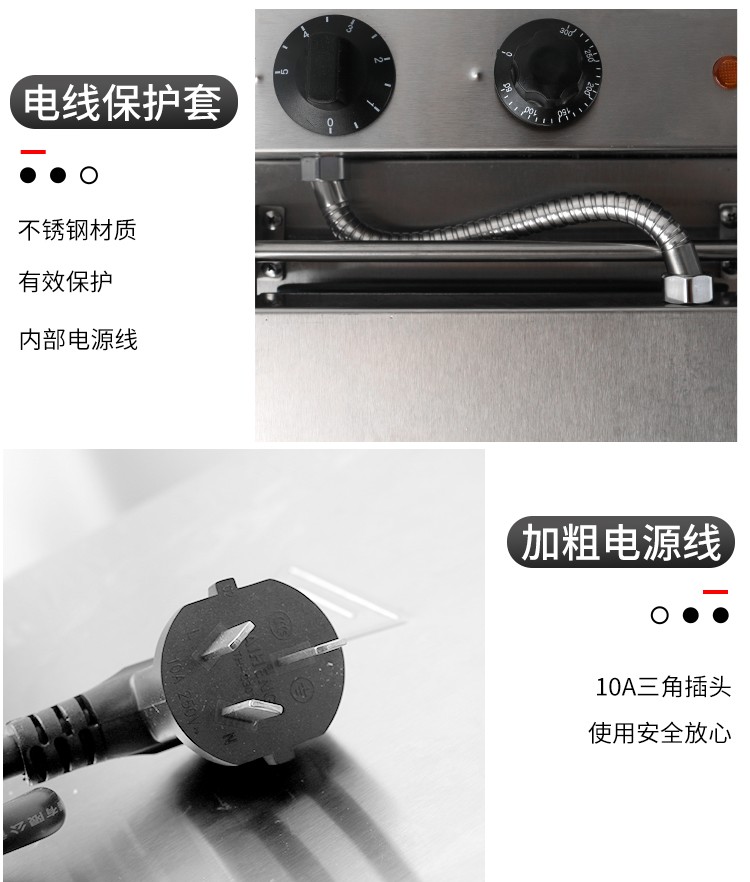 单头华夫饼机FY-007松饼机商用华夫炉烤饼机电饼格子机华夫饼机详情图11