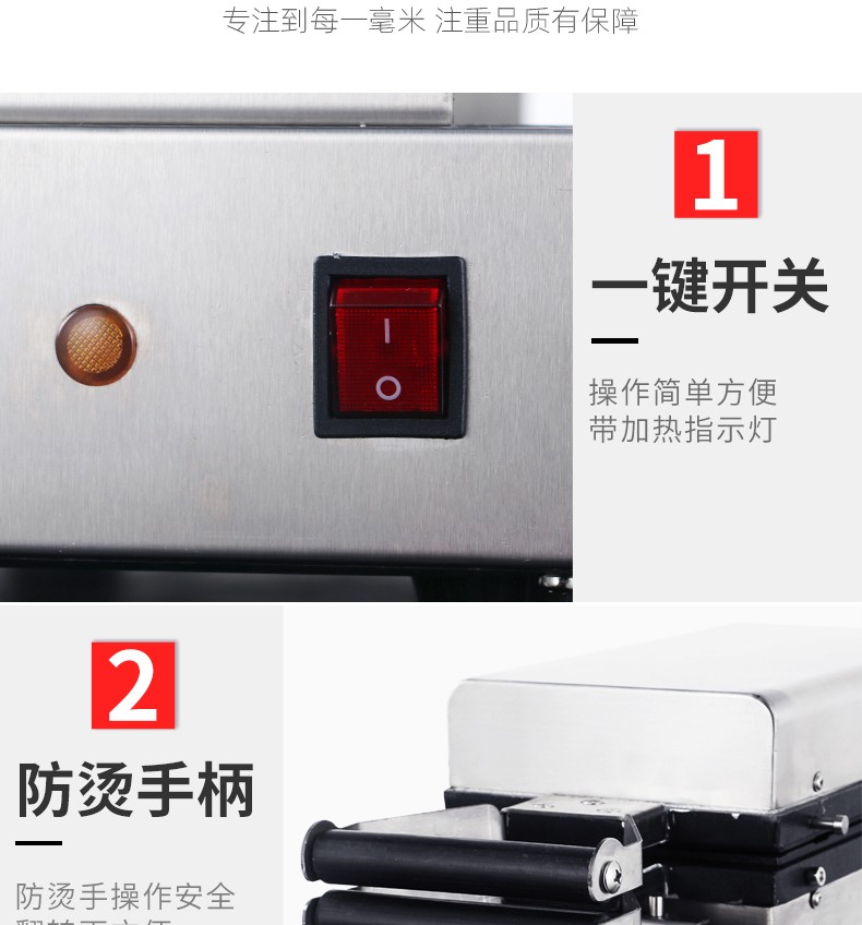 FY-1110-A commercial three-compartment honey waffle oven, electric heating waffle oven, grid waffle baking machine detail image 14