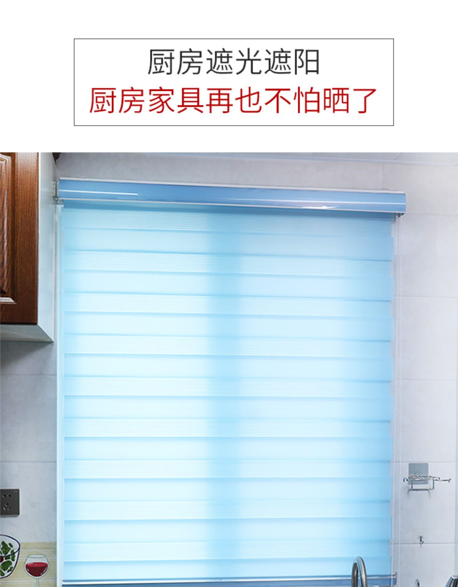 卷帘升降遮光卫生间厕所厨房窗户遮挡浴室防水免打孔百叶窗帘拉式详情图2