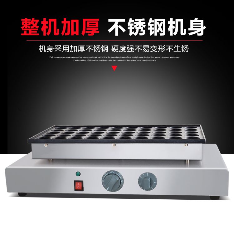 FY-2242 double-head pancake machine for dorayaki, commercial waffle machine, coffee roasting waffle machine, snack equipment Application Scenario