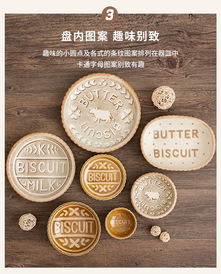浙里 日本进口曲奇饼干盘子餐具菜盘早餐盘圆盘饭盘釉下彩碟子日式小碟详情图10