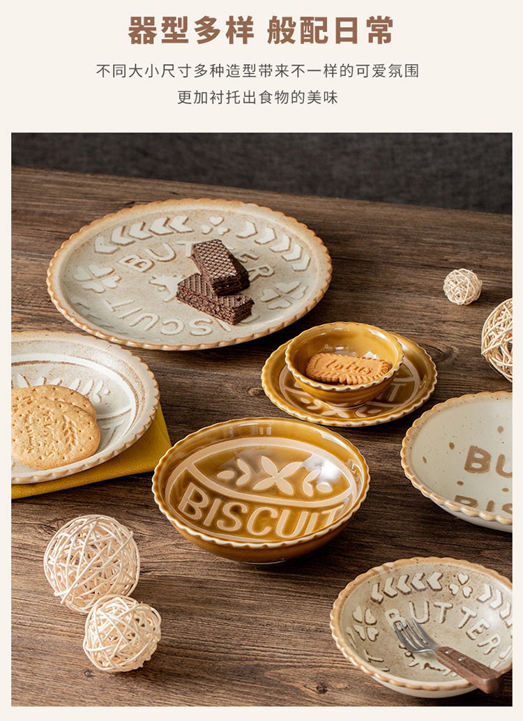 浙里 日本进口曲奇饼干盘子餐具菜盘早餐盘圆盘饭盘釉下彩碟子日式小碟详情图13