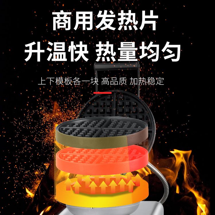 单头四小华夫炉FY-27B商用电热华夫炉 格子饼 华夫饼烤饼机设备白底实物图