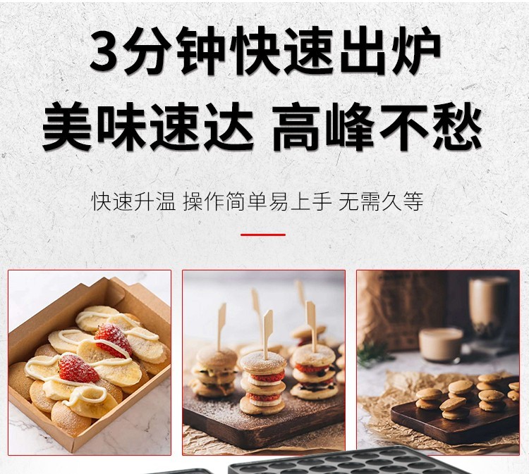 Horno de gofre comercial 72 hoyos muffins máquina FY-GL03-2 waffle dorayaki doble cabeza muffins máquina detail image 8