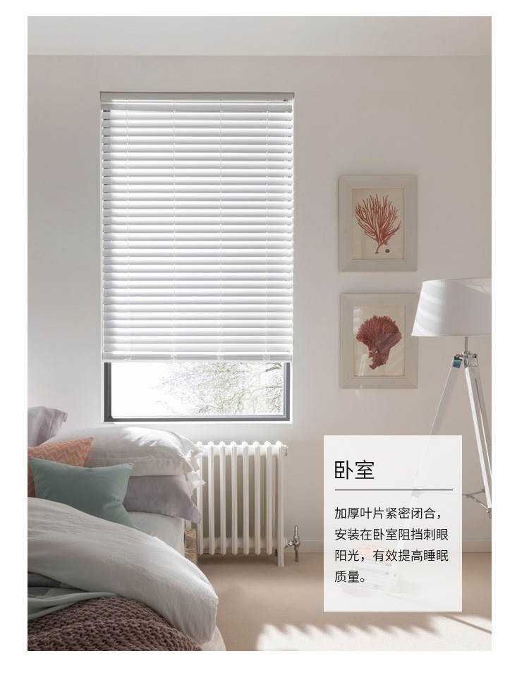  2021年新款S型铝合金百叶窗卫生间防水办公室卷帘厨房防油百叶帘详情图3