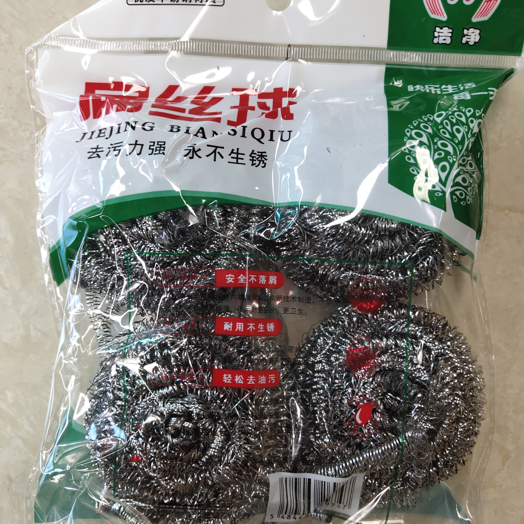 大4个钢丝球