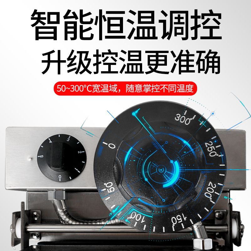 单头华夫饼机FY-007松饼机商用华夫炉烤饼机电饼格子机华夫饼机细节图