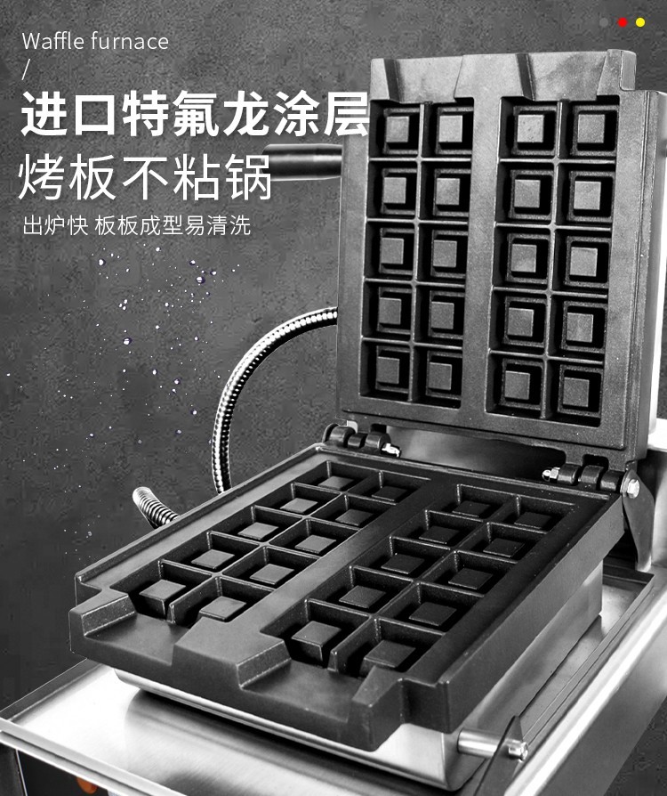 商用方形单头华夫炉FY-G22电热华夫炉格仔烤饼商用烤饼机详情图10