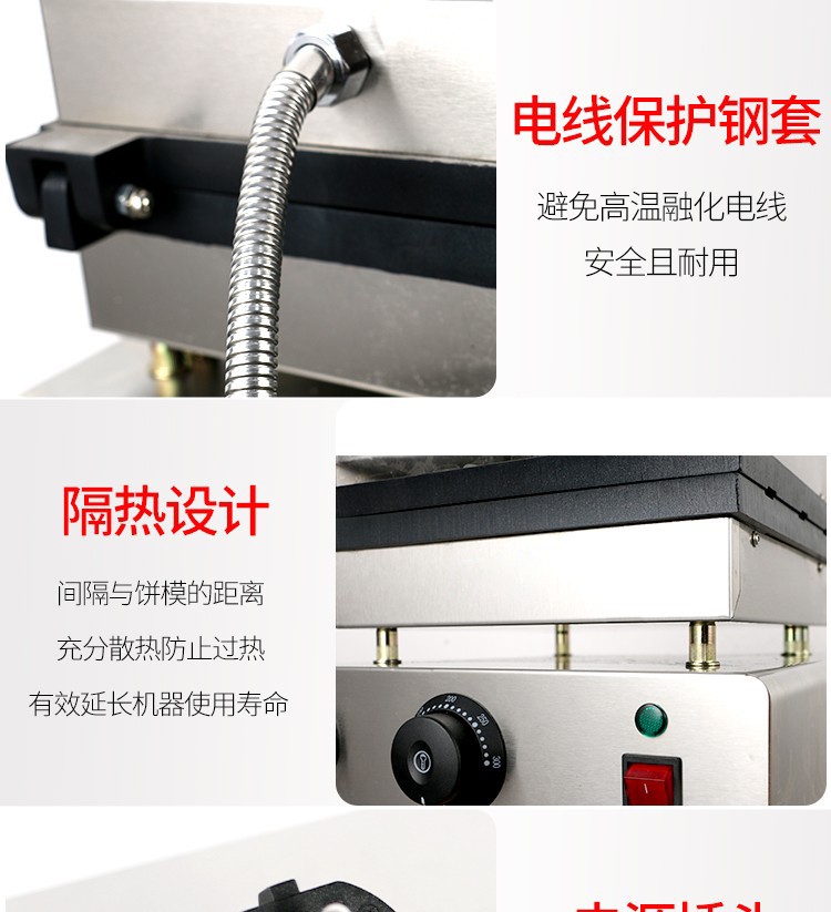 Square waffle oven FE-2270 2271 six-compartment waffle equipment, pancake machine, hot baking machine, Nanqiao waffle detail image 14