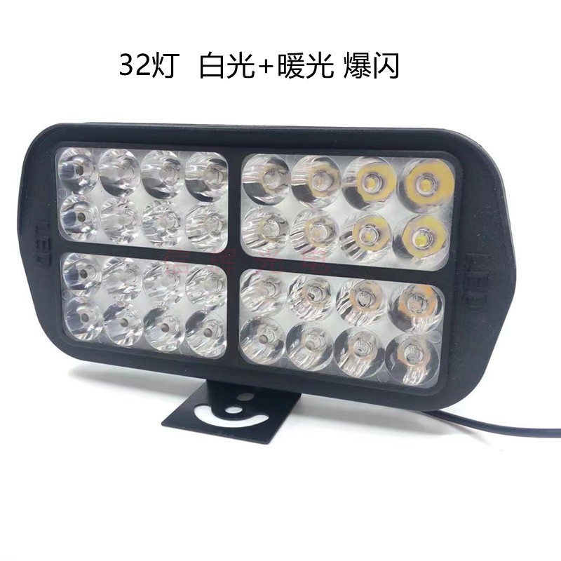 Electric motorcycle LED lights, car lights, ultra-bright and powerful spotlights, 12V external light auxiliary lights, decorative colored lights, export lights undefined