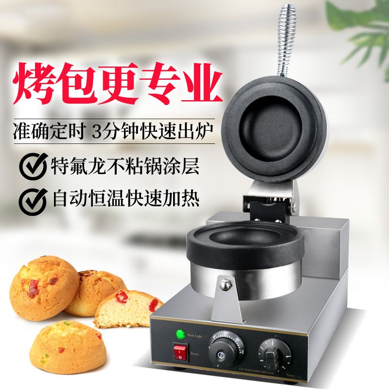 商用烤包机FY-192电热面包机咖啡厅面包店装用小吃设备图