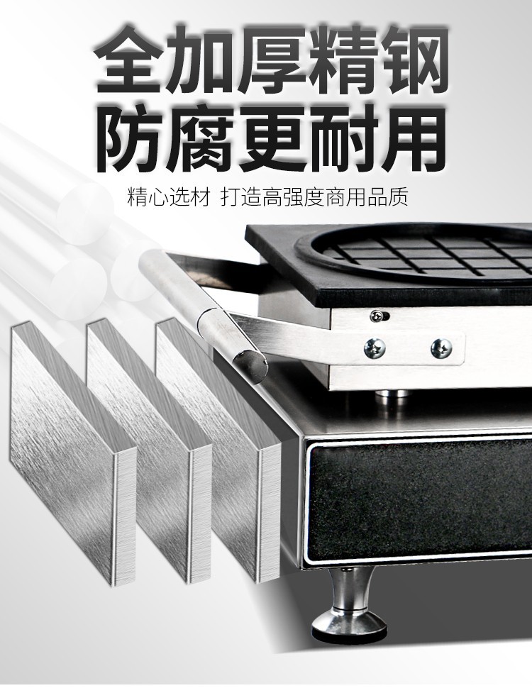 翻转华夫炉FY-2260商用电热烤饼机格子饼华夫饼休闲小吃设备详情图8