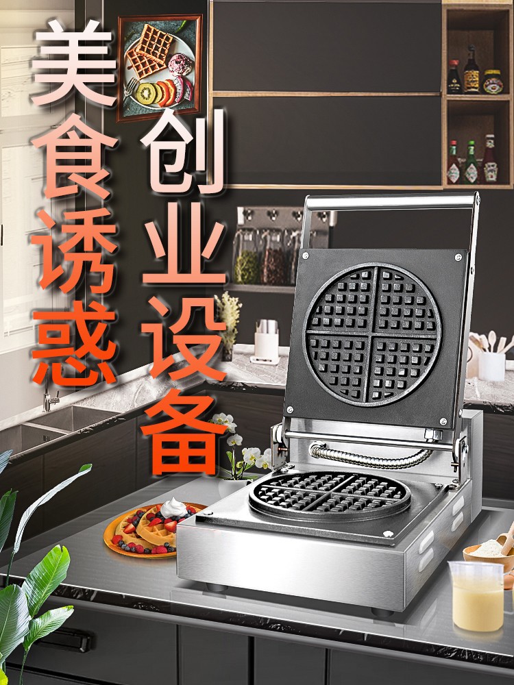 单头华夫饼机FY-007松饼机商用华夫炉烤饼机电饼格子机华夫饼机详情图1