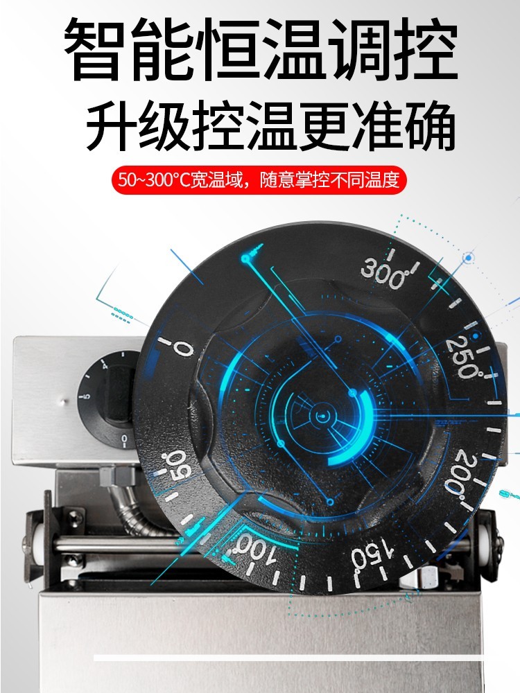 单头华夫饼机FY-007松饼机商用华夫炉烤饼机电饼格子机华夫饼机详情图6