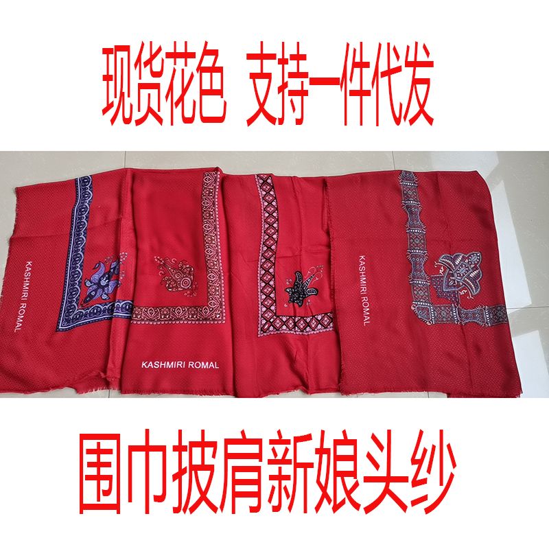 简爱丝缘外贸仿绣花头巾也门围巾头巾卡塔尔绣花头巾shawl长衫现货