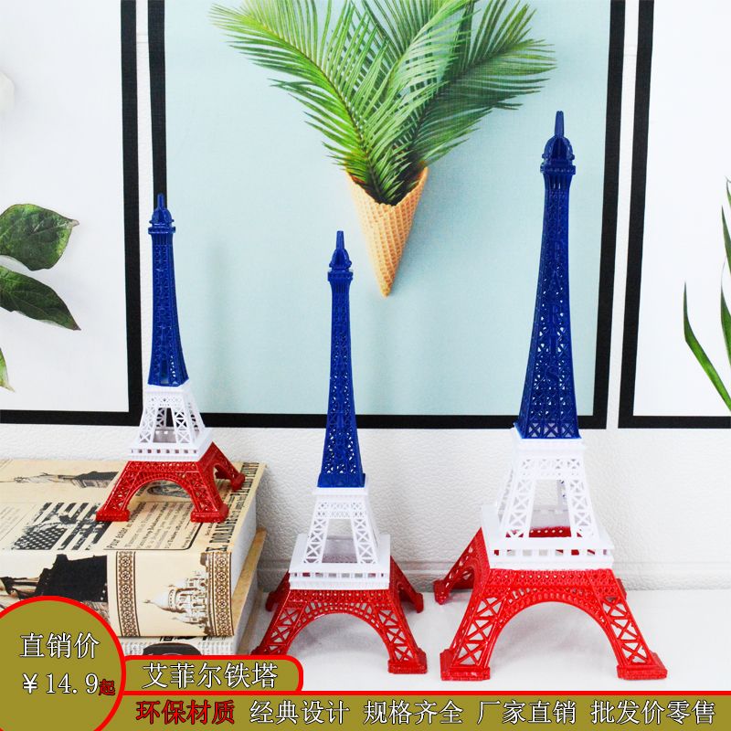 厂家直销巴黎埃菲尔铁塔模型经典蓝白红锌合金工艺品橱窗装饰详情图1