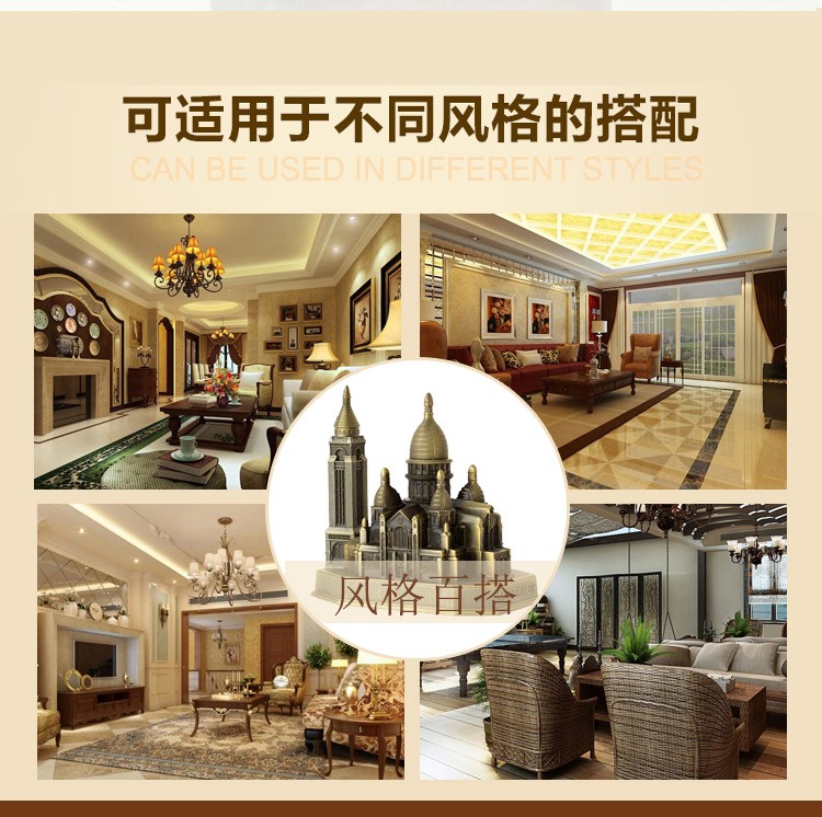 厂家直销锌合金金属工艺品知名旅游纪念品摆件建筑物模型巴黎圣心教堂摆件详情5