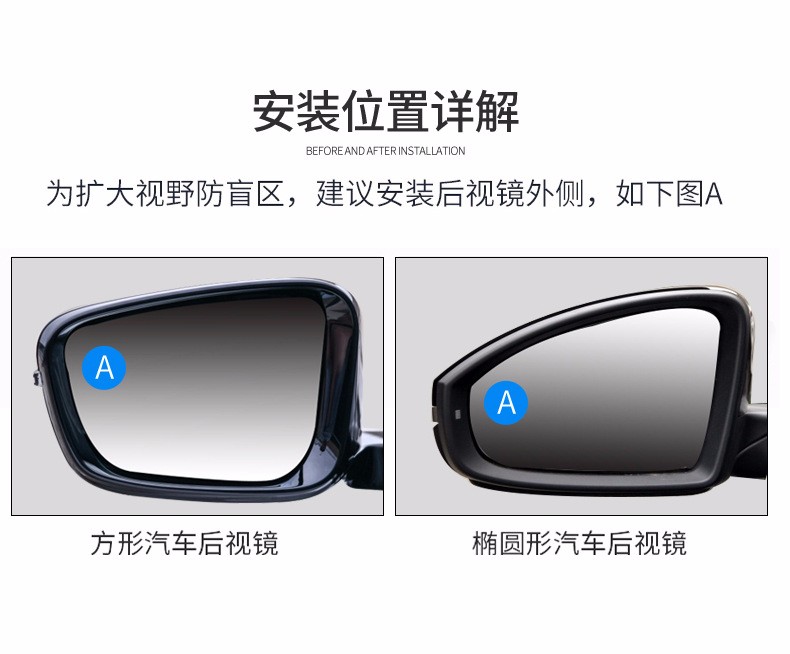 High-definition B-grade pair card insert new bestsellers, car rearview mirror, car wide-angle mirror, 360° rotating borderless blind spot mirror, car small round mirror detail image 18