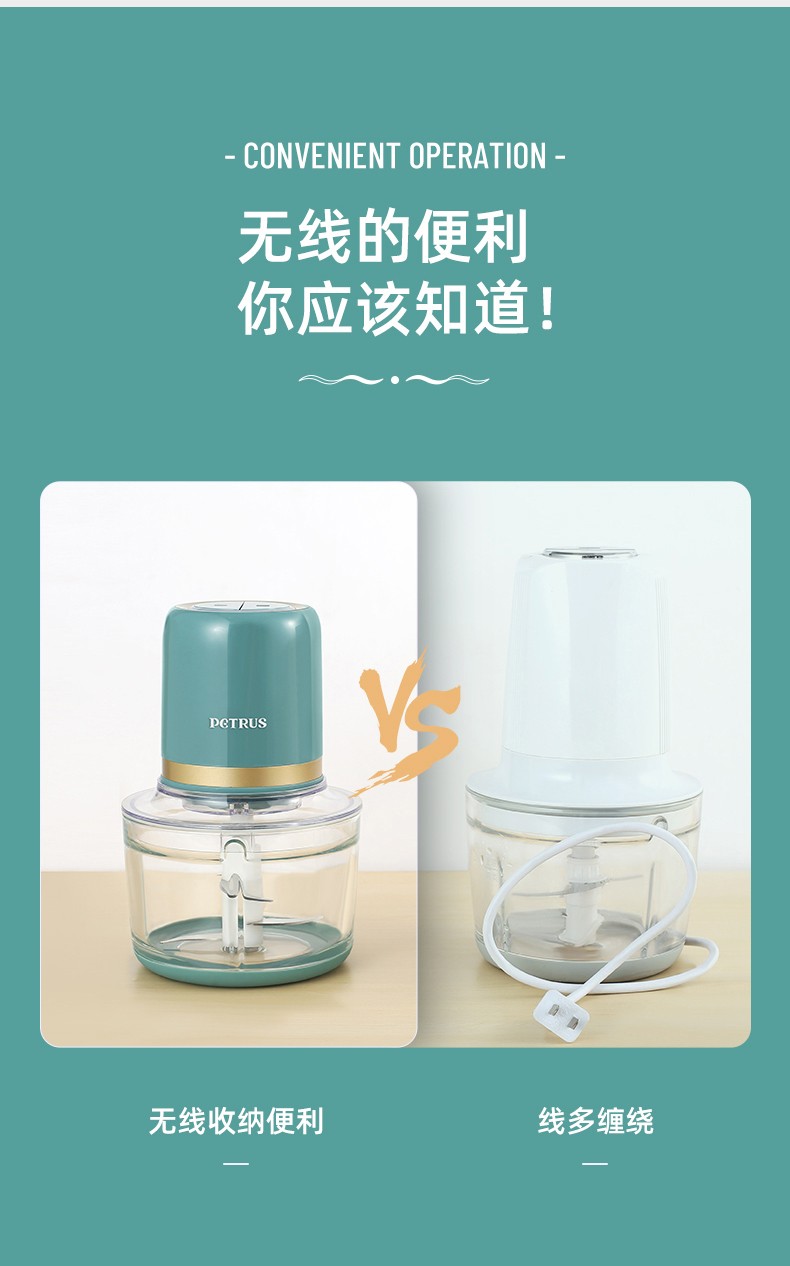 浙里 柏翠PE1310小型绞肉机家用全自动多功能电动绞馅机搅拌料理辅食机详情图4