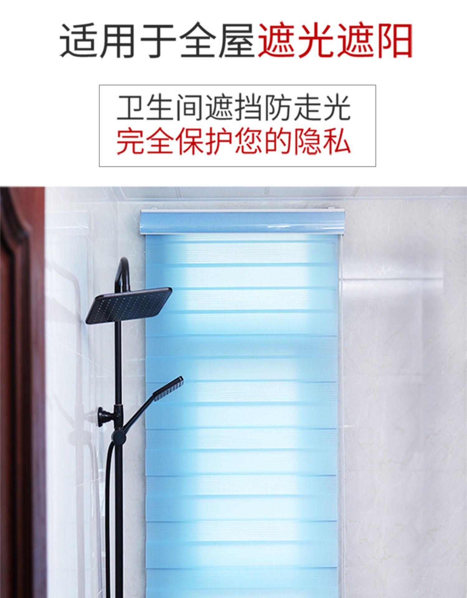 卷帘升降遮光卫生间厕所厨房窗户遮挡浴室防水免打孔百叶窗帘拉式详情图4
