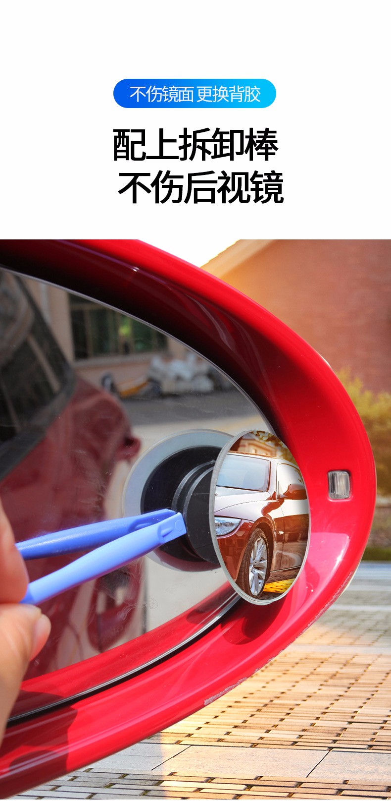High-definition B-grade pair card insert new bestsellers, car rearview mirror, car wide-angle mirror, 360° rotating borderless blind spot mirror, car small round mirror detail image 12